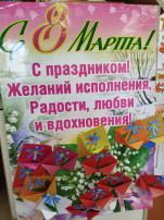 "Нашим мамочкам" "Нашим мамочкам".