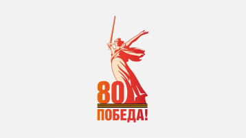 Прокуратура в период Великой Отечественной войны 1941-1945 Прокуратура в период Великой Отечественной войны 1941-1945.
