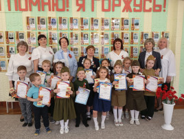 Конкурс чтецов "История Победы в стихах" Конкурс чтецов "История Победы в стихах".