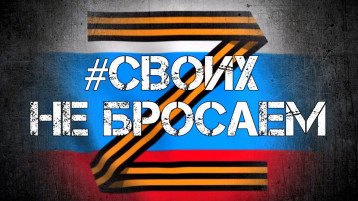 Слова благодарности самым маленьким участникам группе № 3 от участников СВО Слова благодарности самым маленьким участникам группе № 3 от участников СВО.