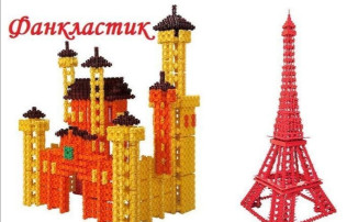 Работа с конструктором "Фанкластик" Работа с конструктором "Фанкластик".
