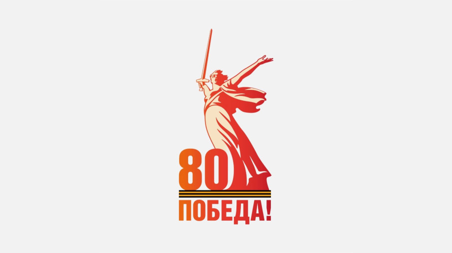 Прокуратура в период Великой Отечественной войны 1941-1945 Прокуратура в период Великой Отечественной войны 1941-1945.